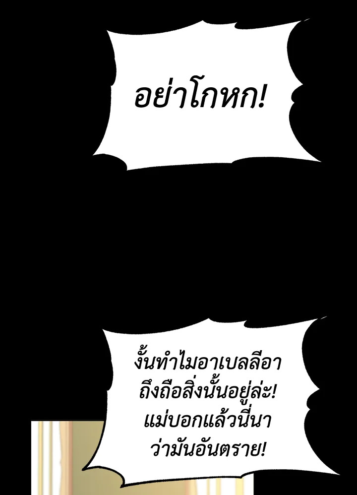 The Time of the Terminally Ill Extra 5 (4)